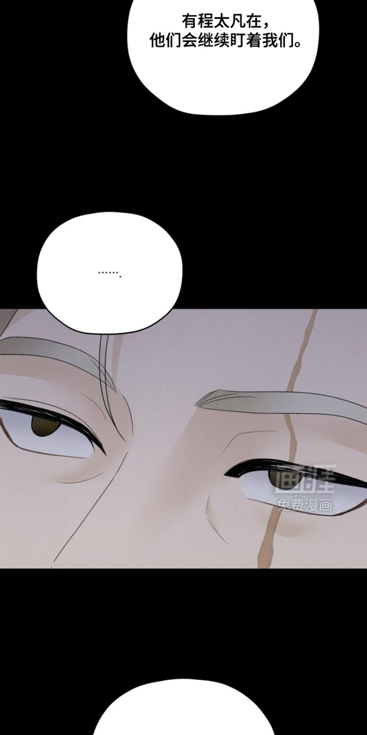 第79话4