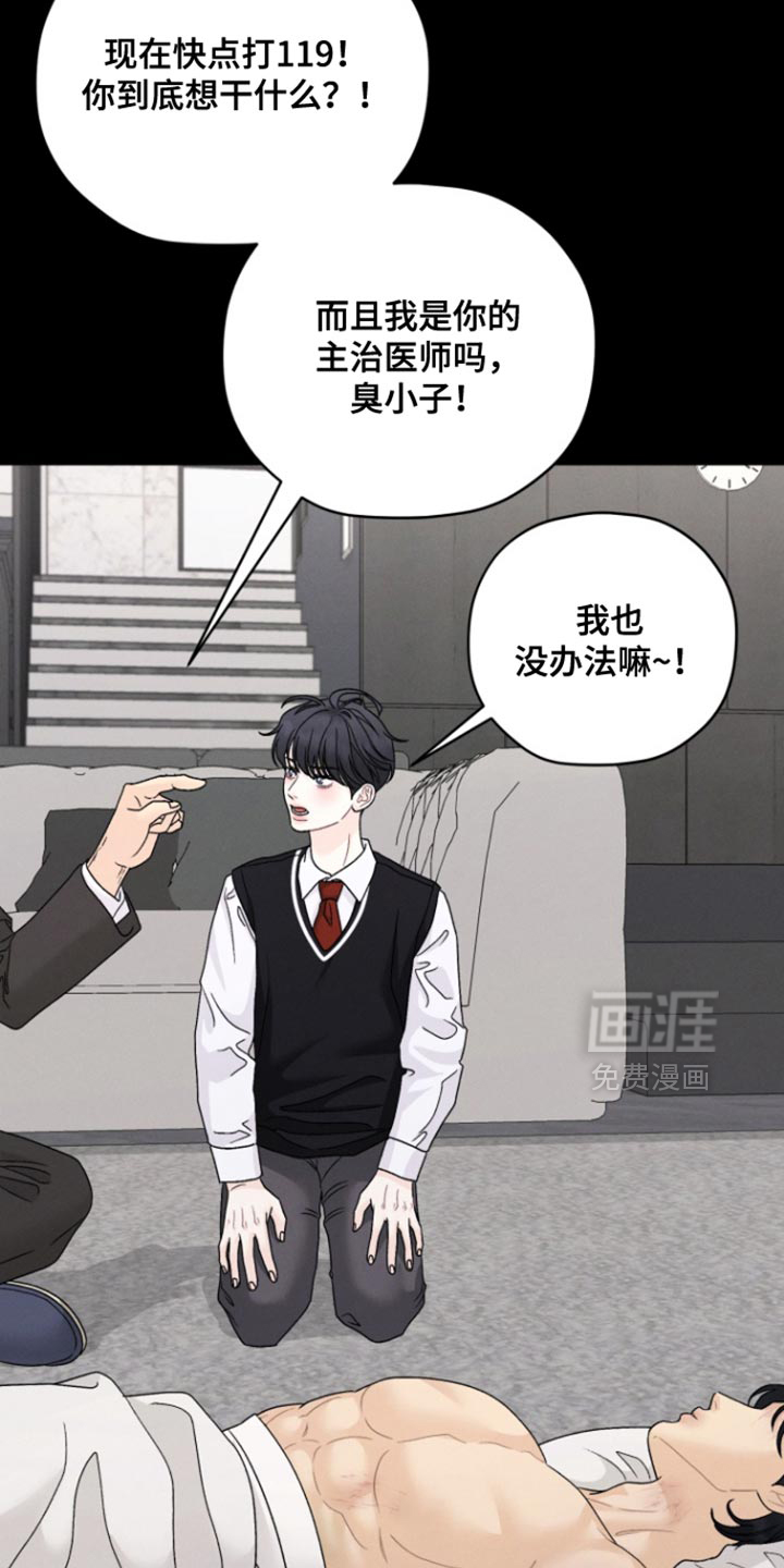 第79话41