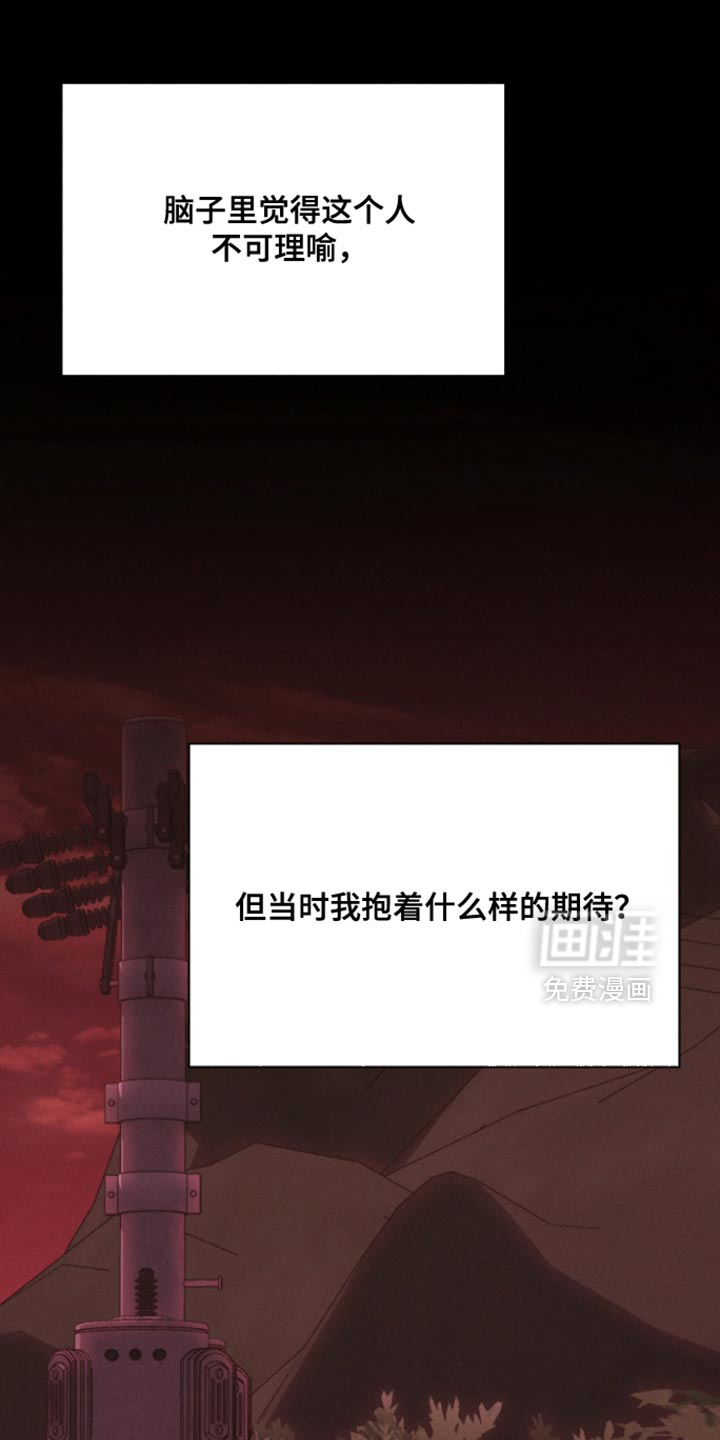 第78话16