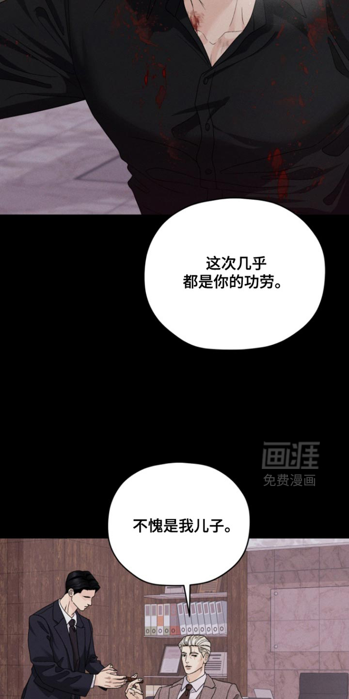 第78话28