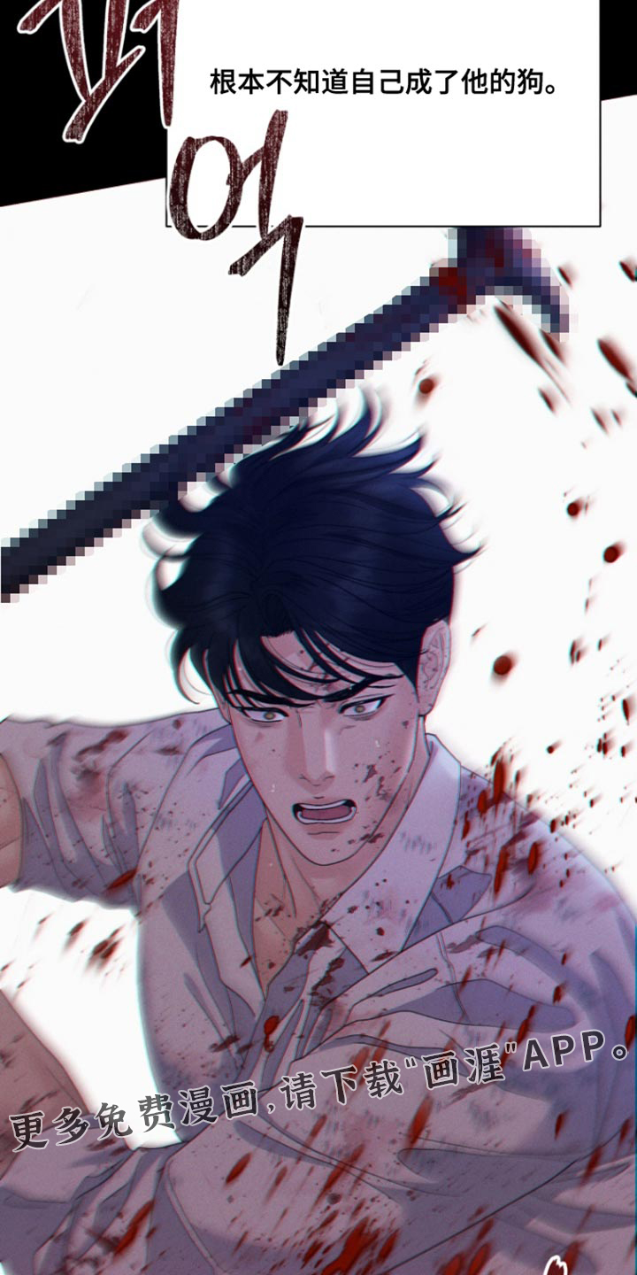 第78话33