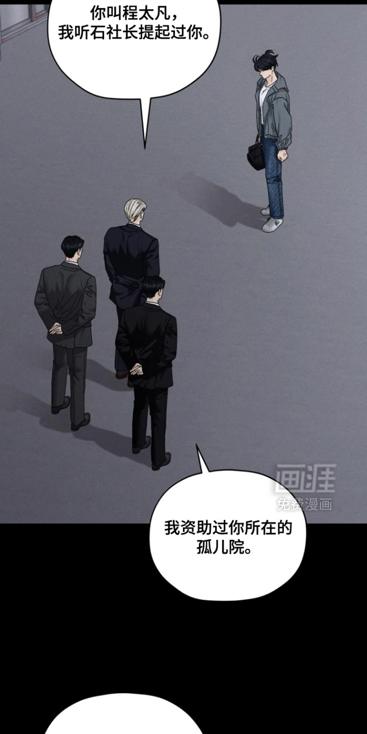 第78话6