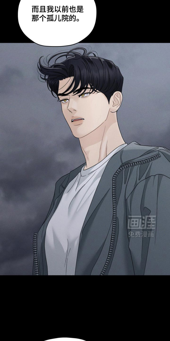 第78话7