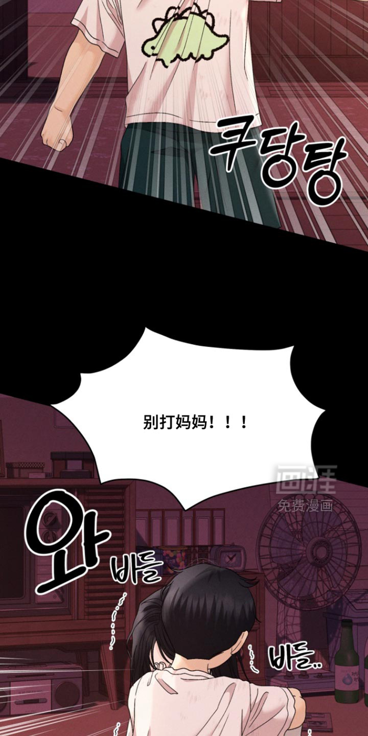 第78话22
