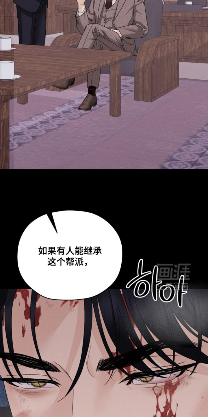 第78话29