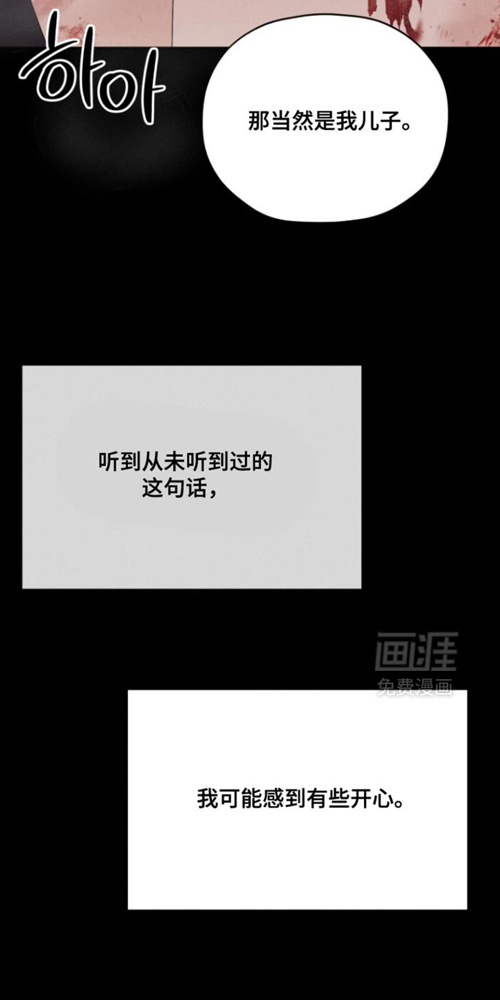 第78话30