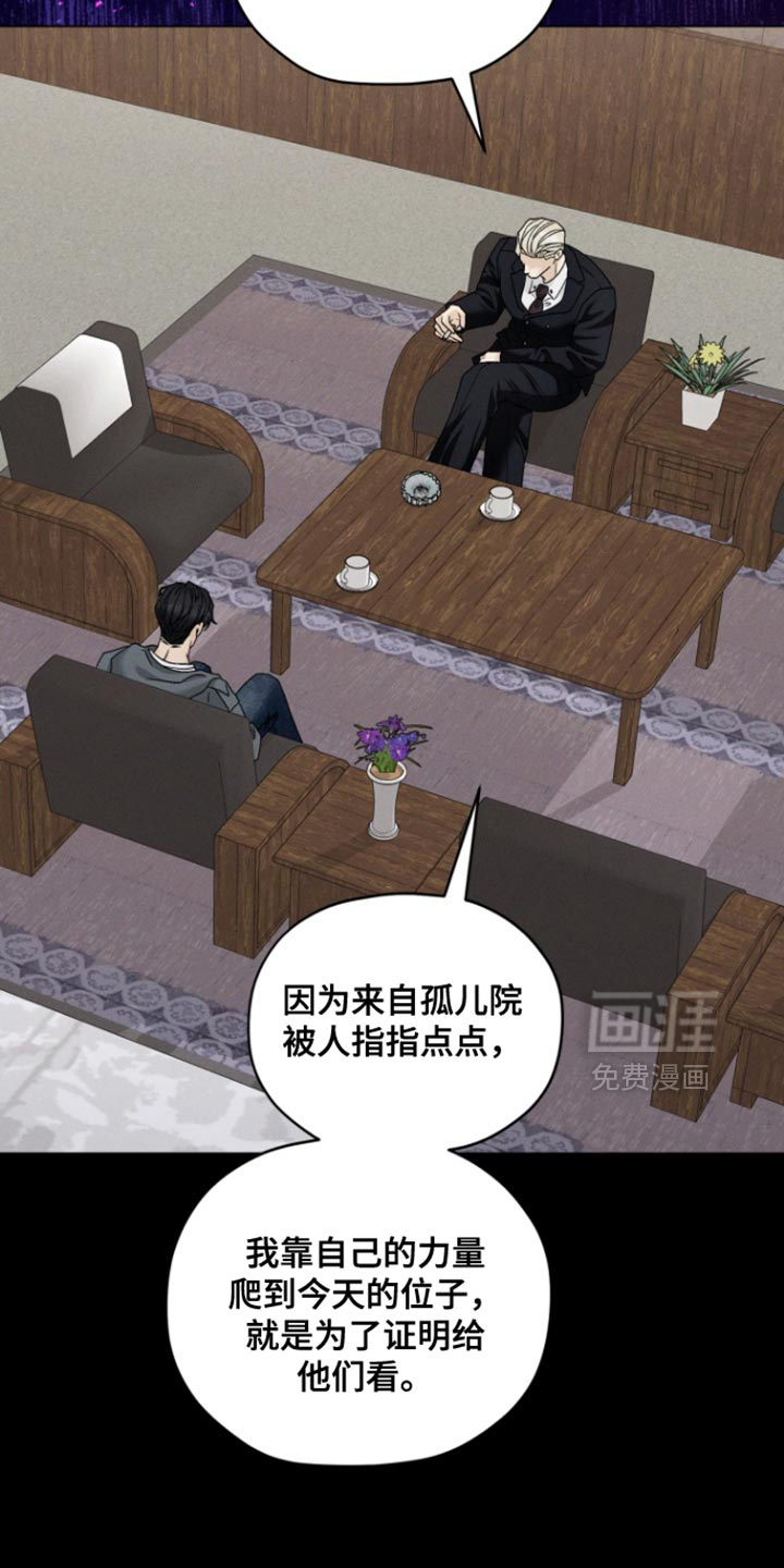 第78话10