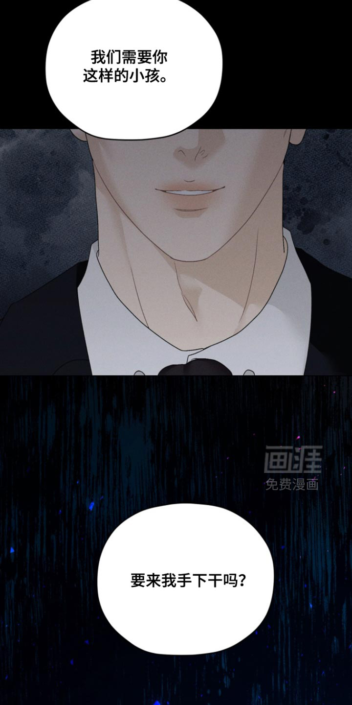 第78话8