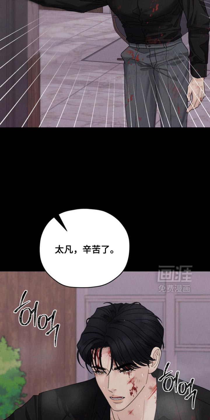 第78话27