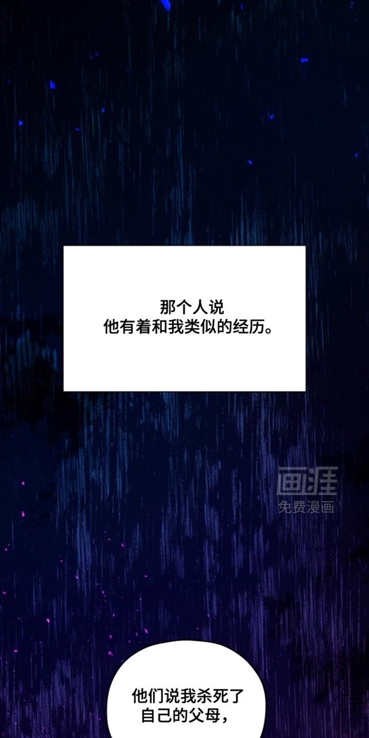 第78话9
