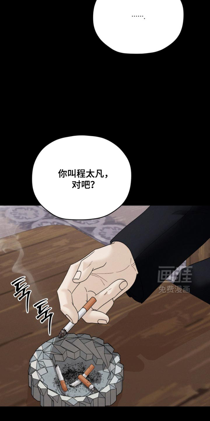 第78话12