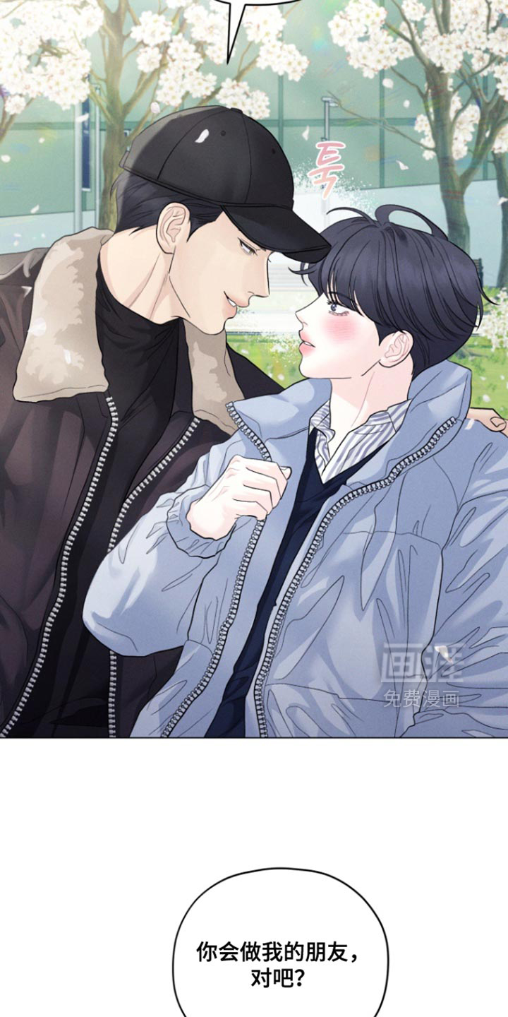 第77话12