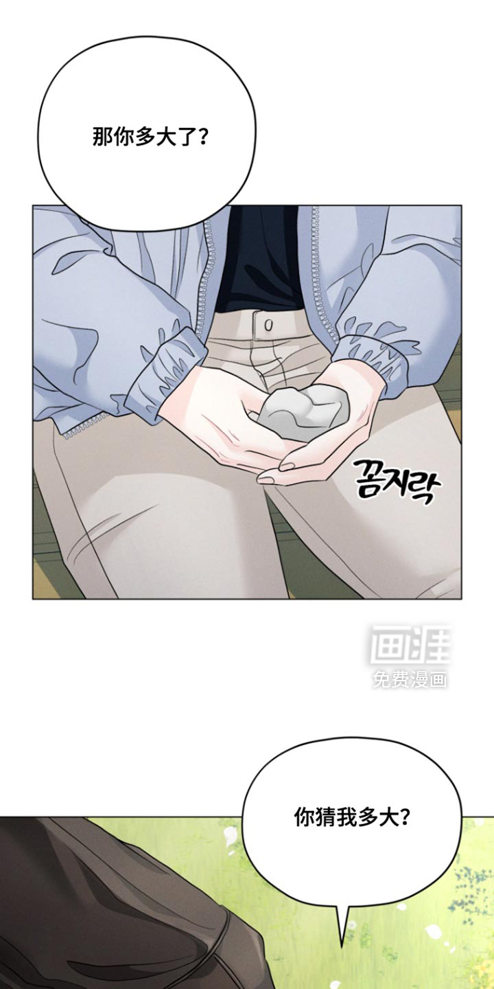 第77话2