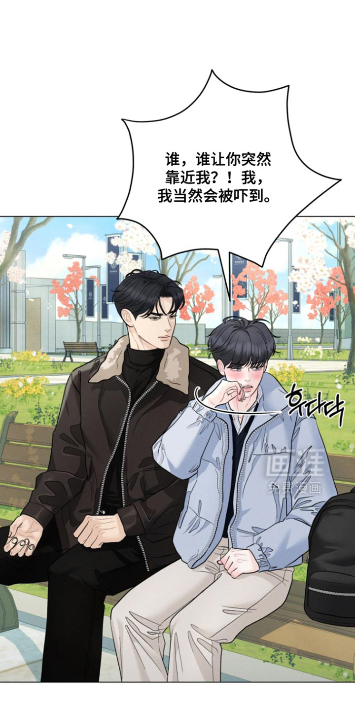 第77话9