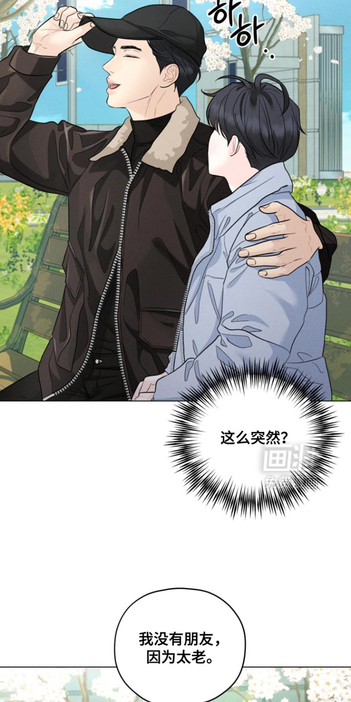 第77话11