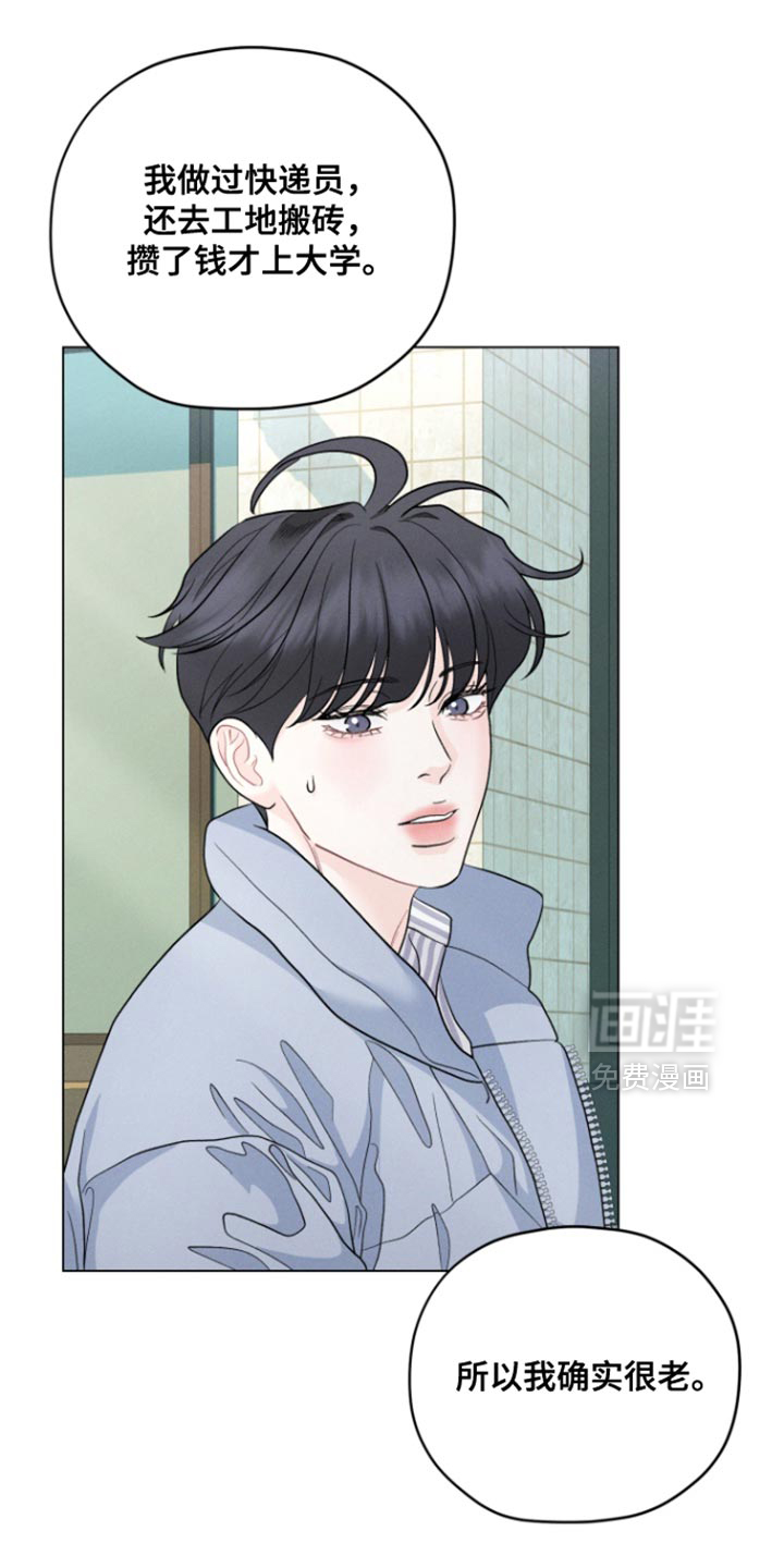 第77话0