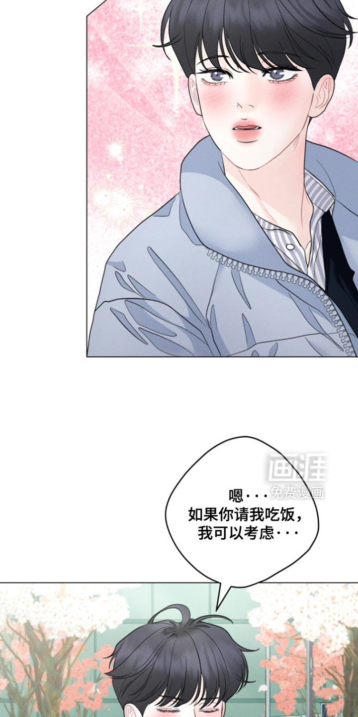 第77话14