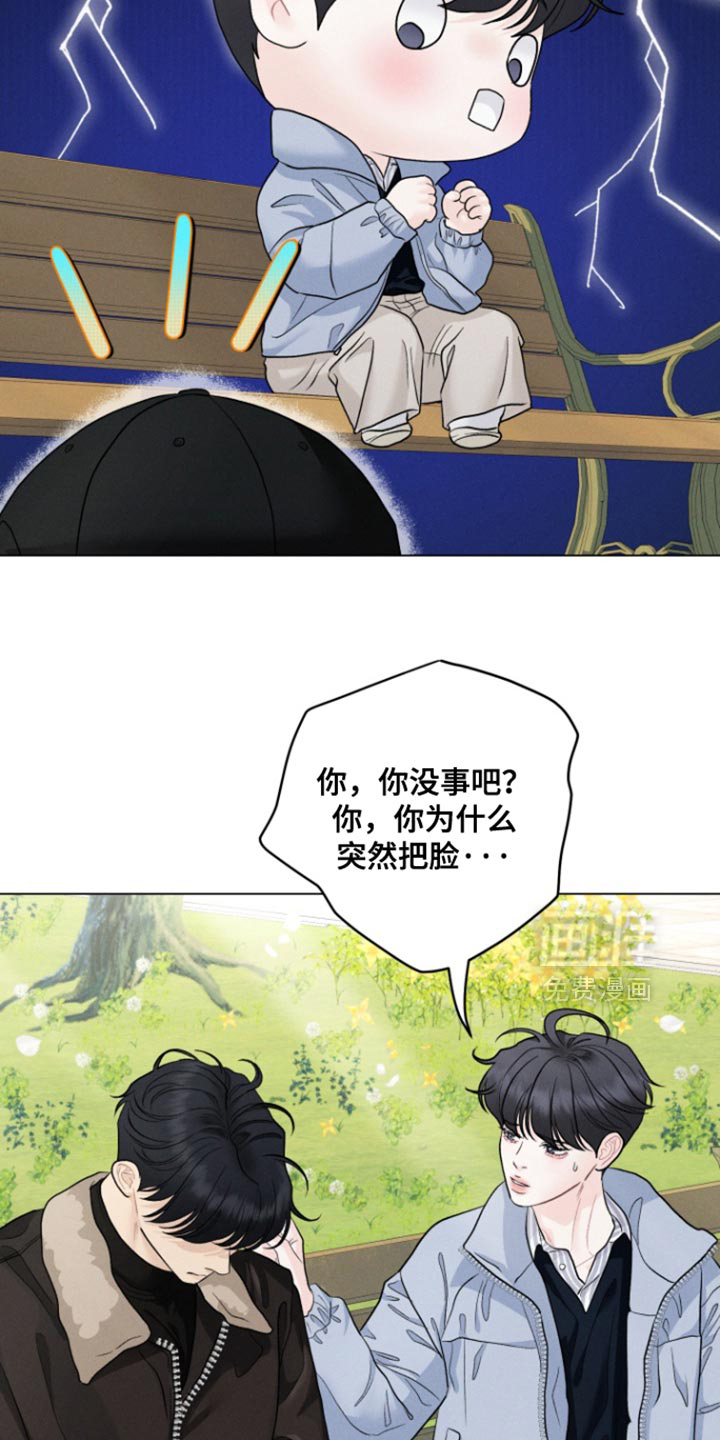 第77话5