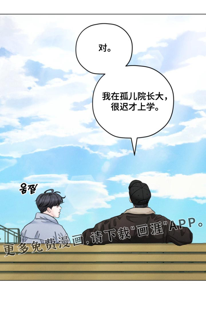 第76话16