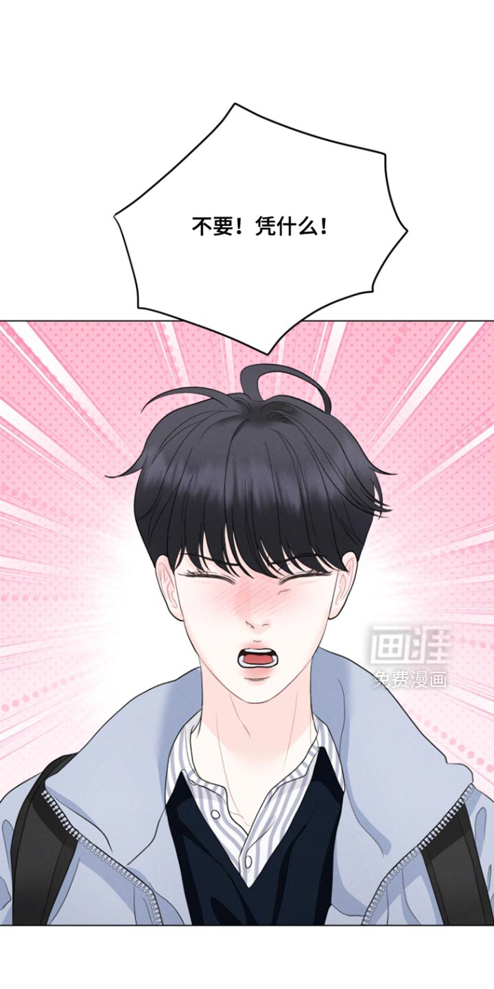第76话8