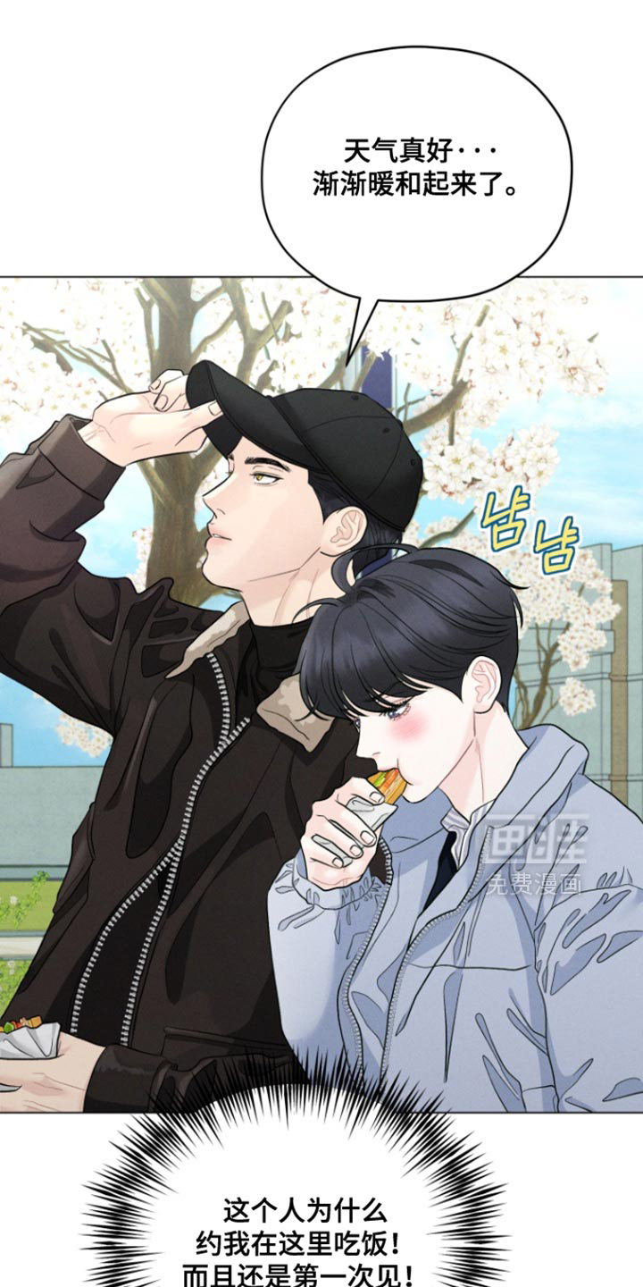 第76话10