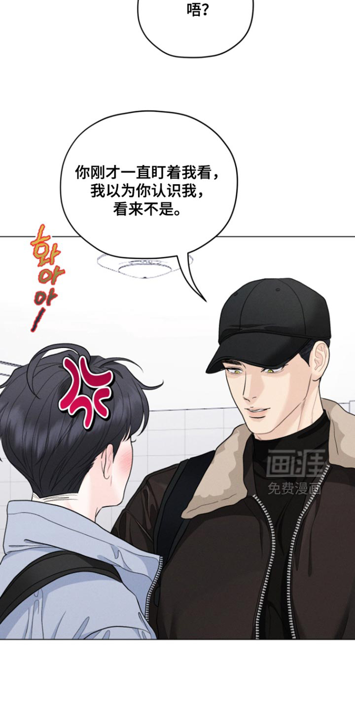第76话6