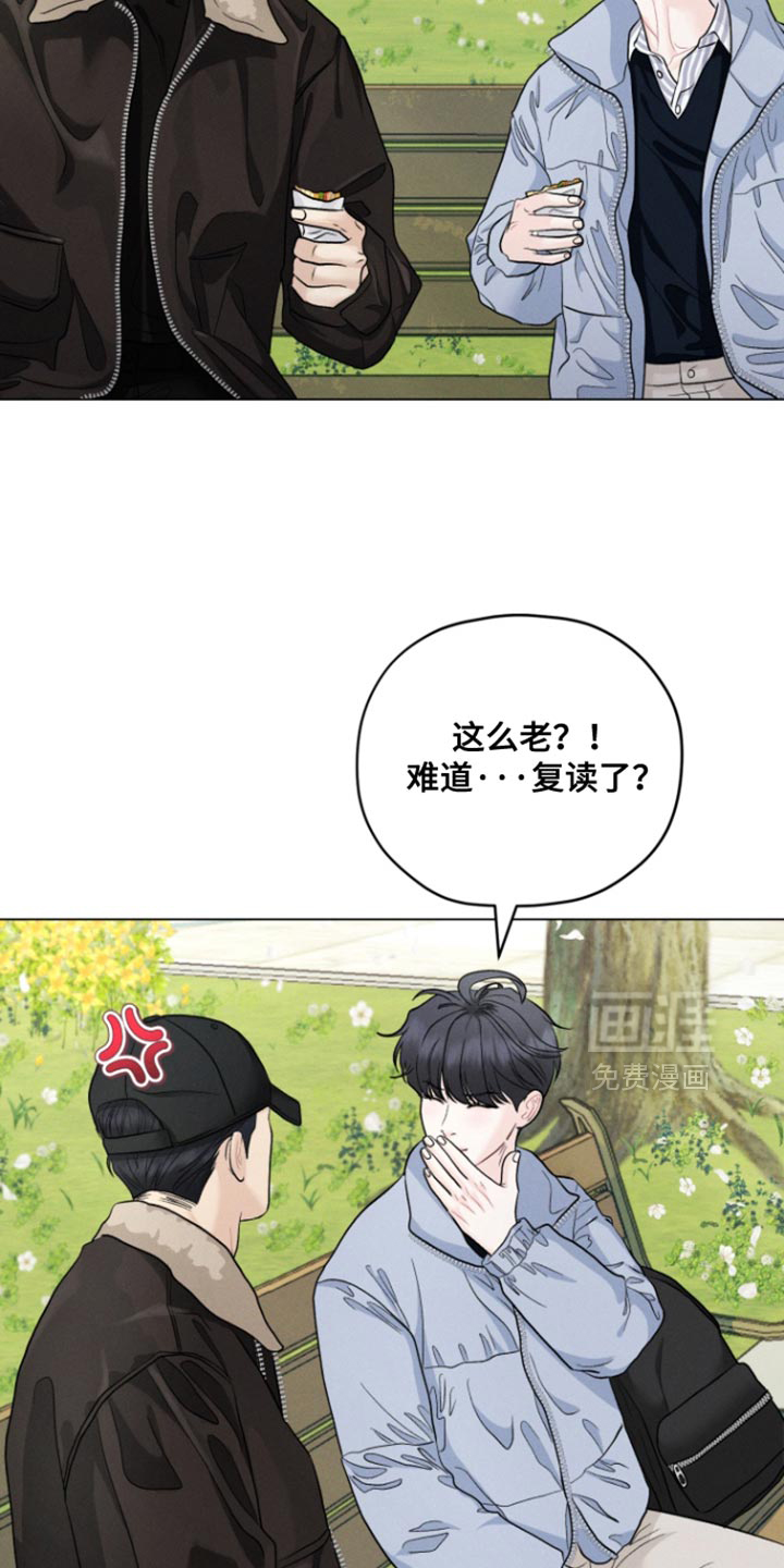 第76话13