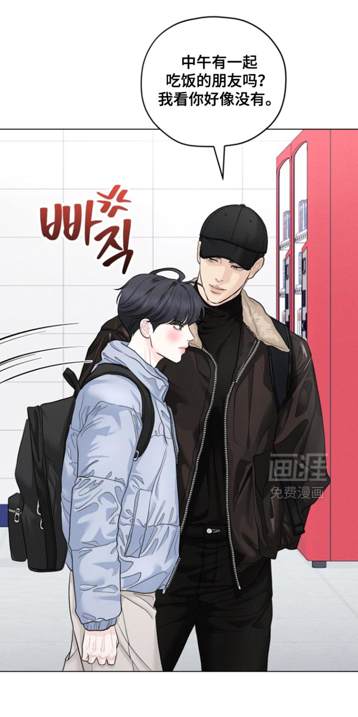 第76话4