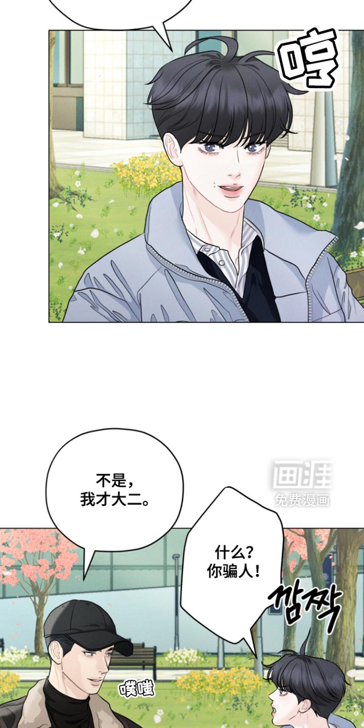 第76话12