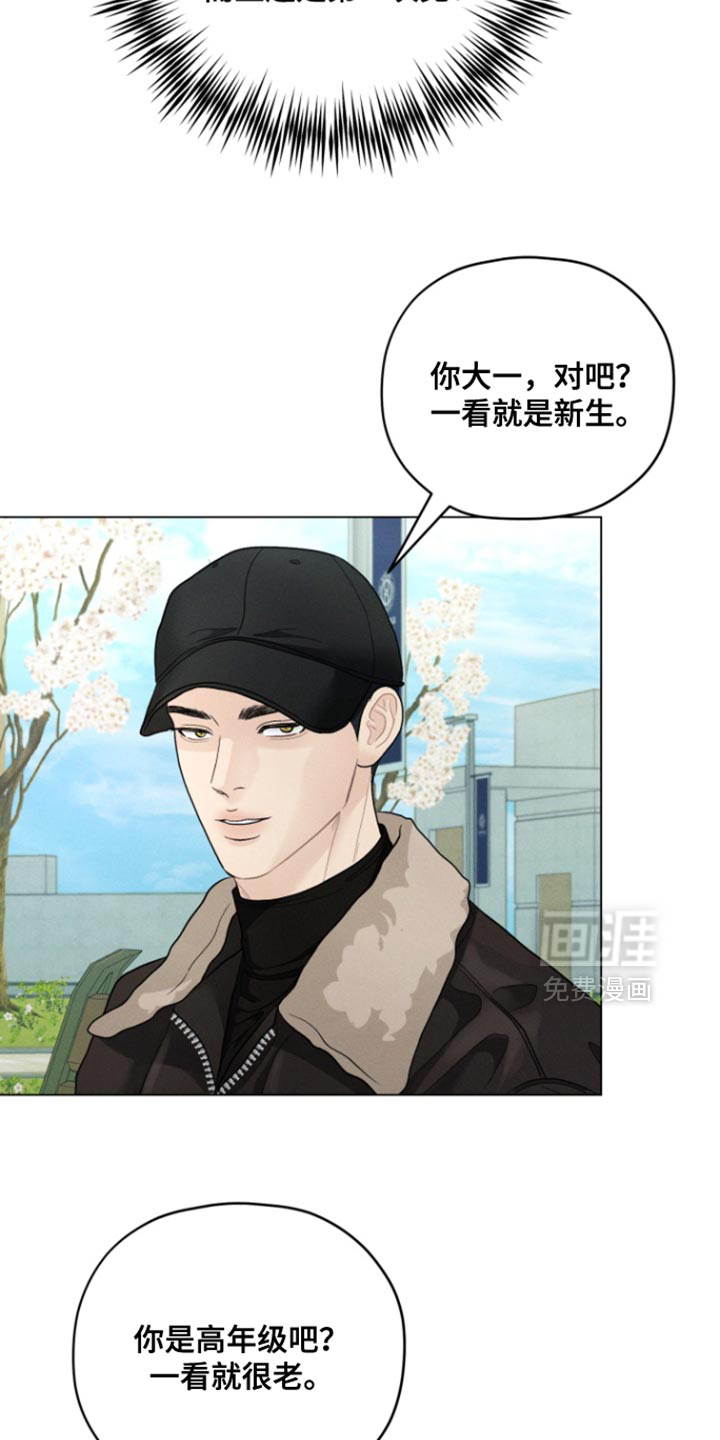 第76话11