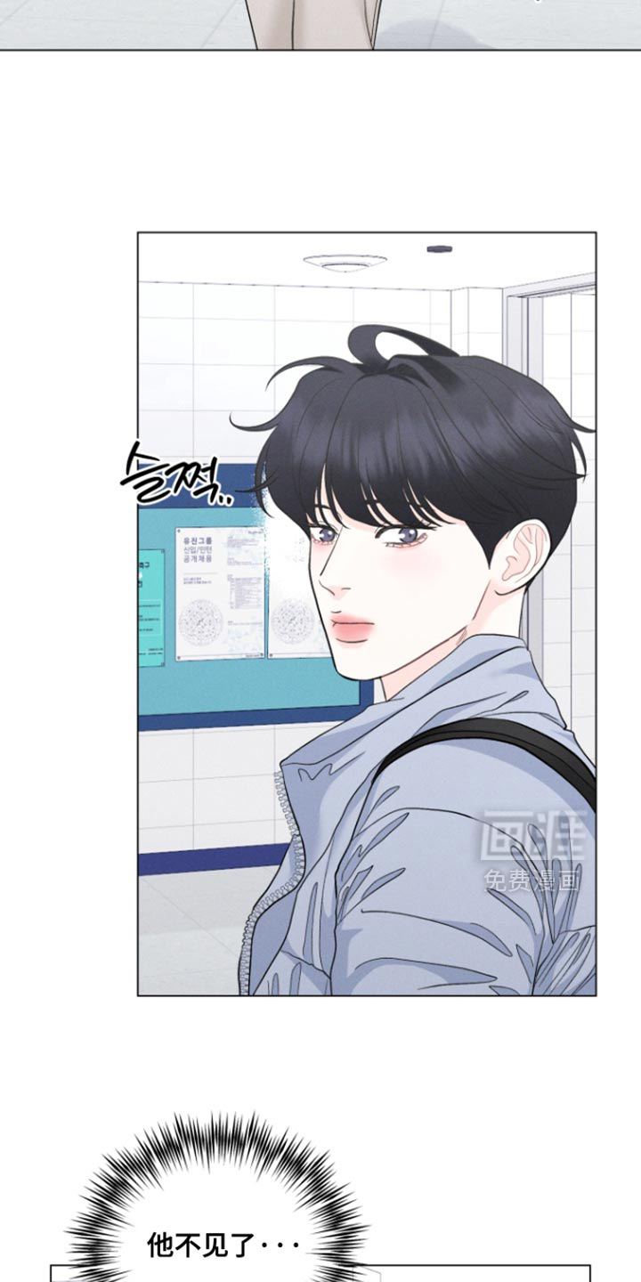 第75话13