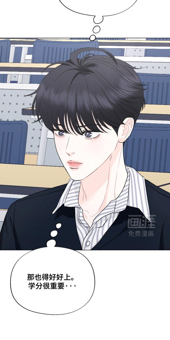 第75话3