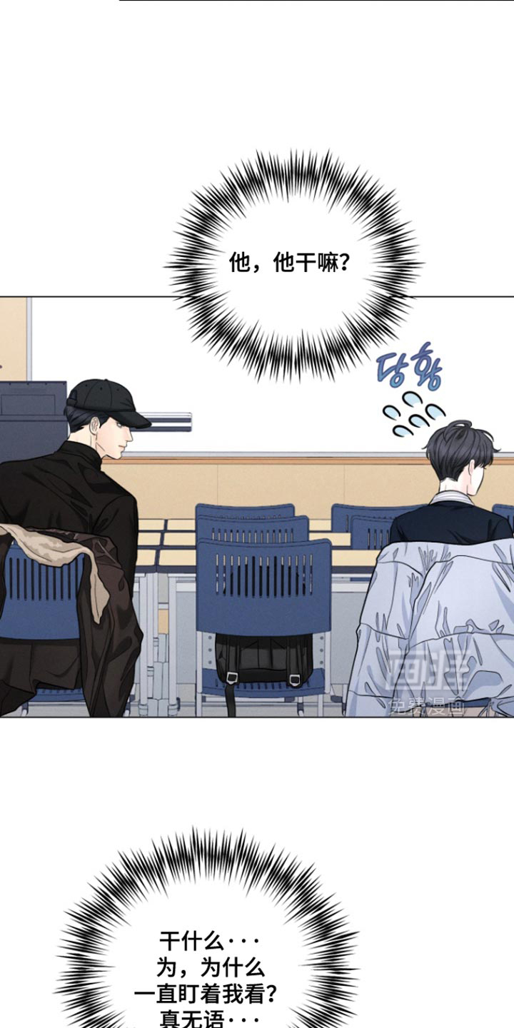 第75话9
