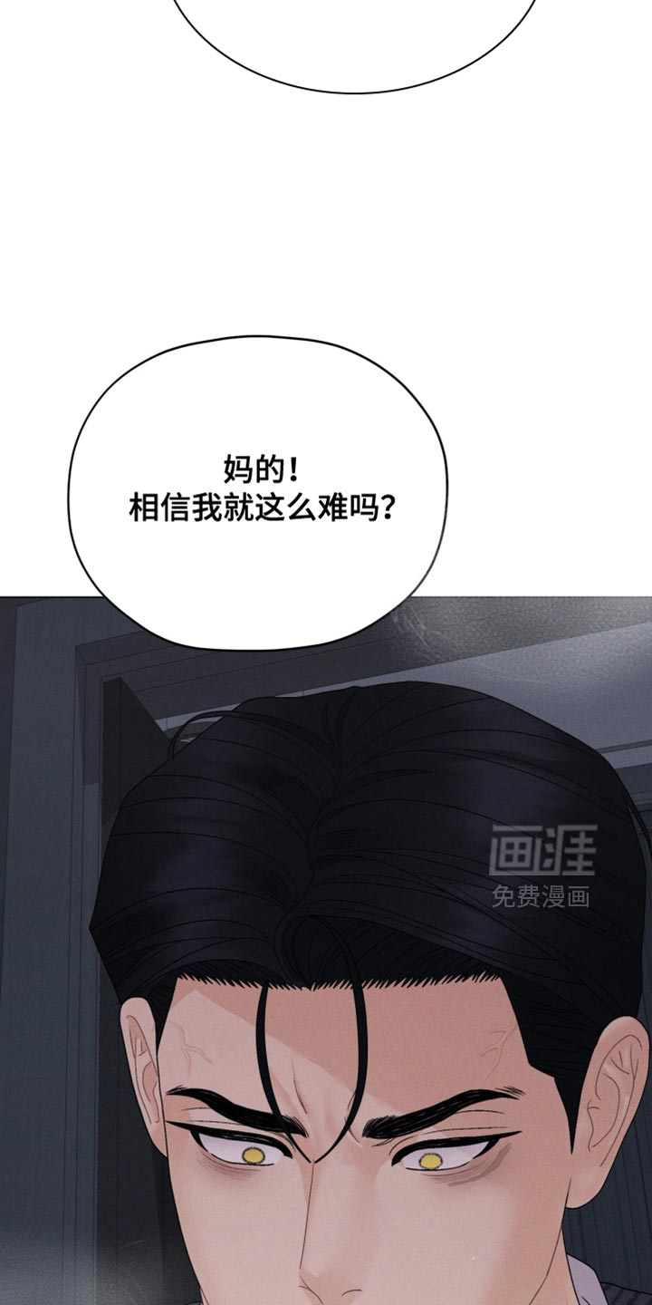 第74话6