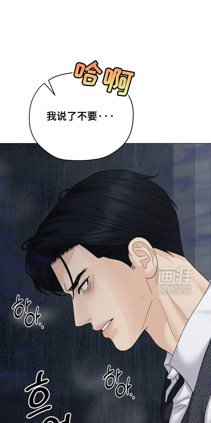 第74话2