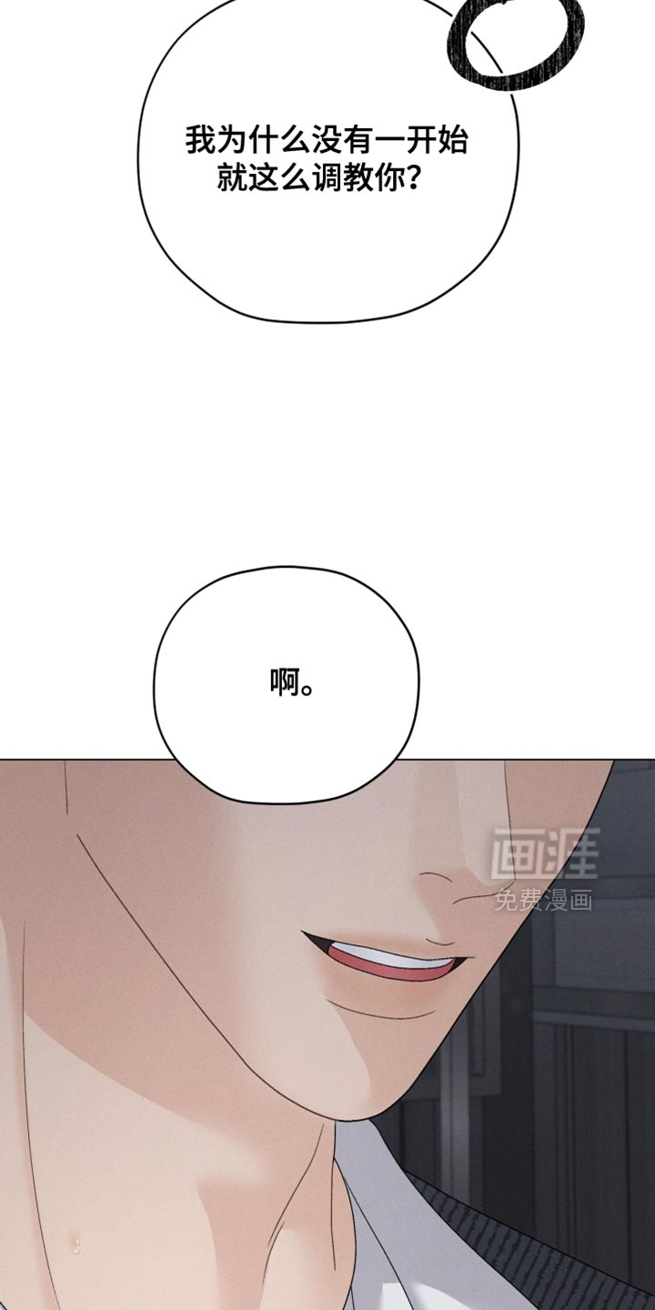 第74话15