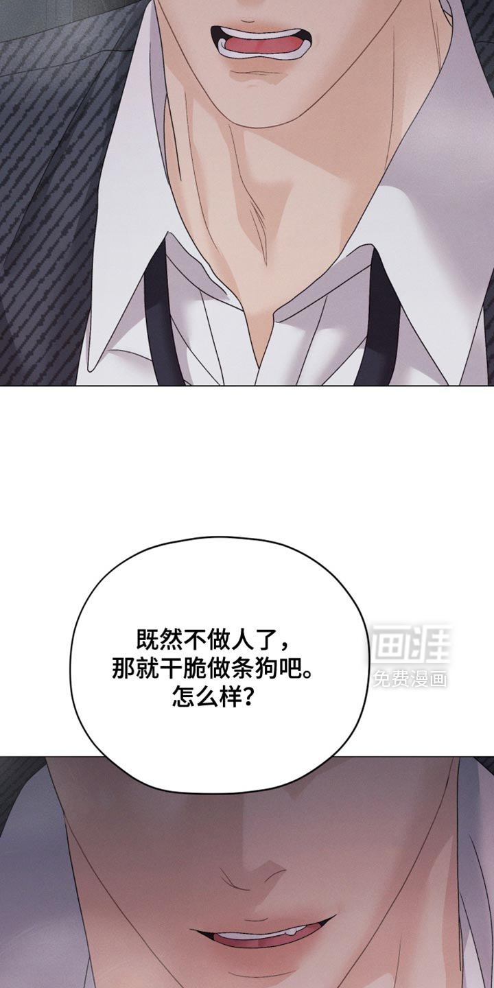 第74话7