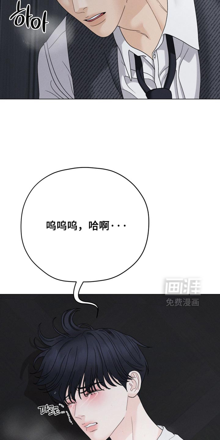 第74话9