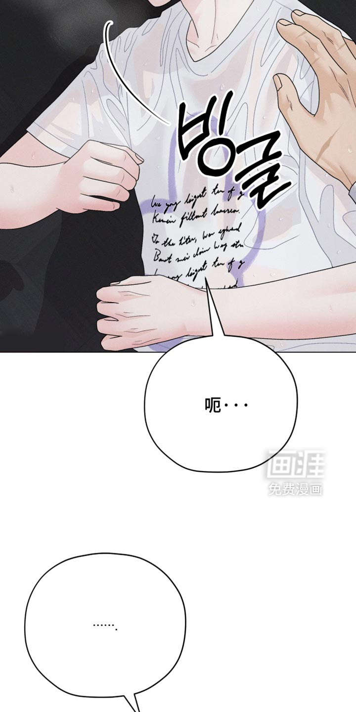 第74话10