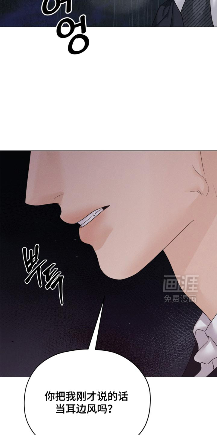 第74话3