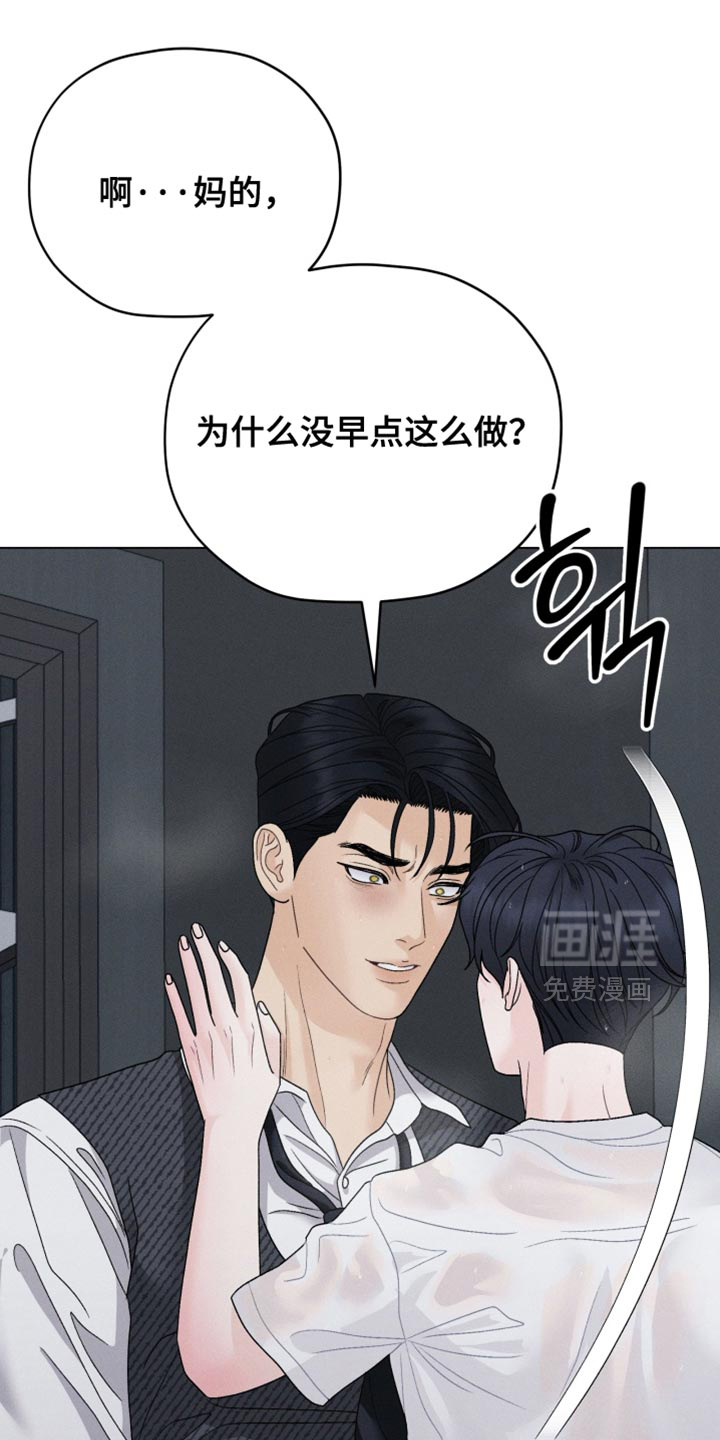 第74话13