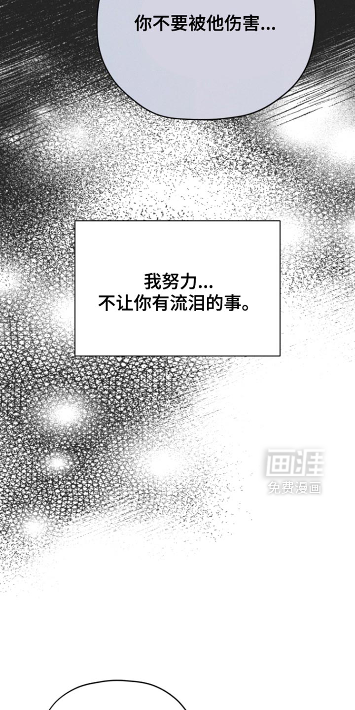 第73话24
