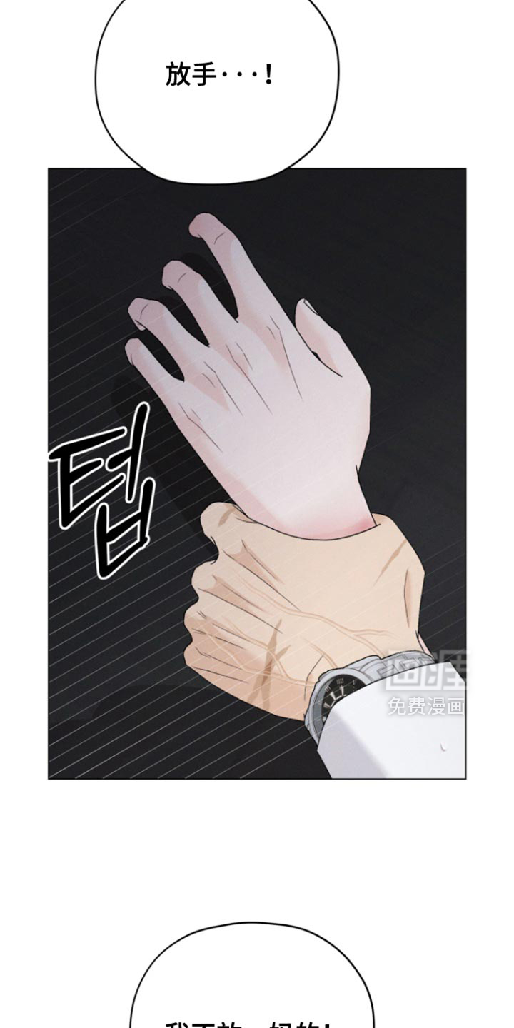 第73话26