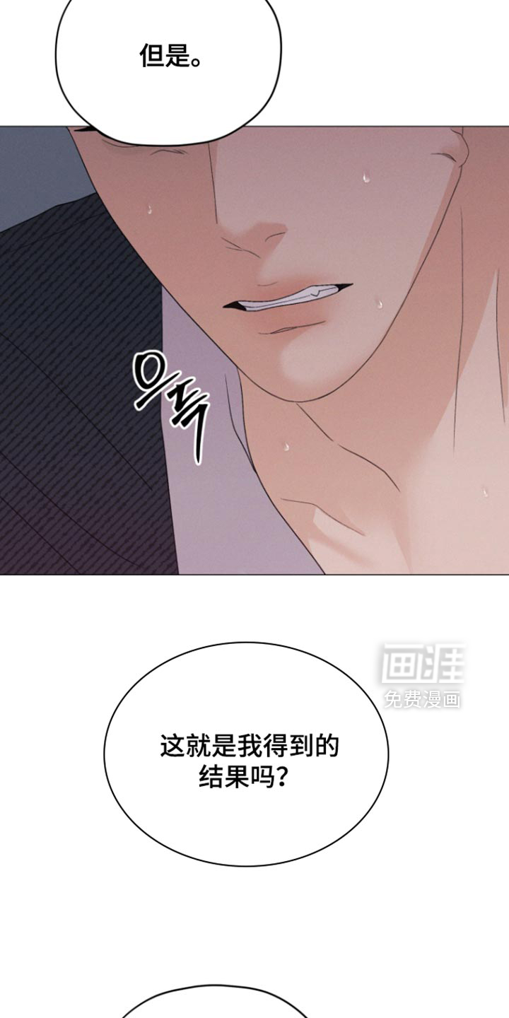 第73话25