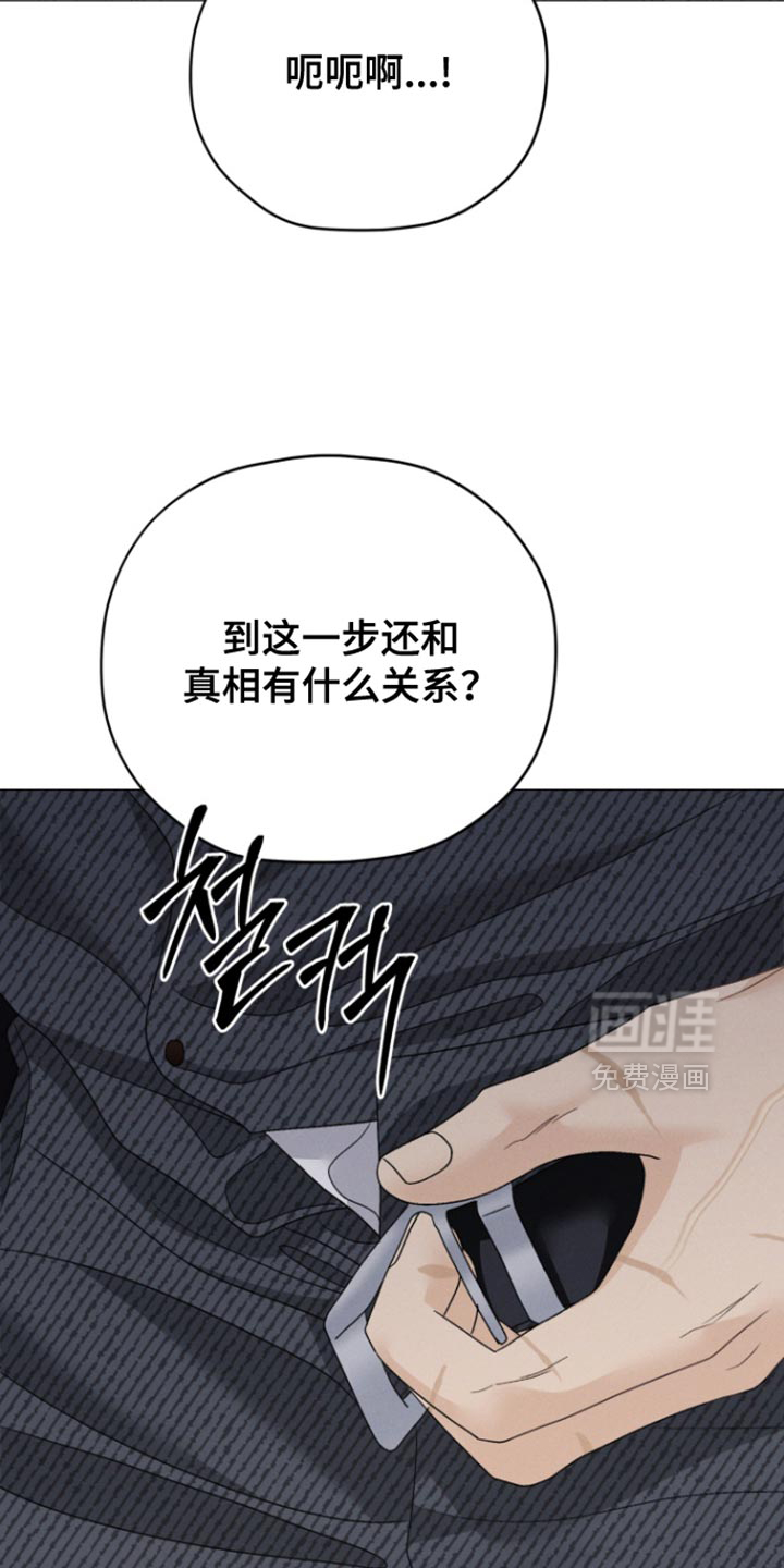第73话12