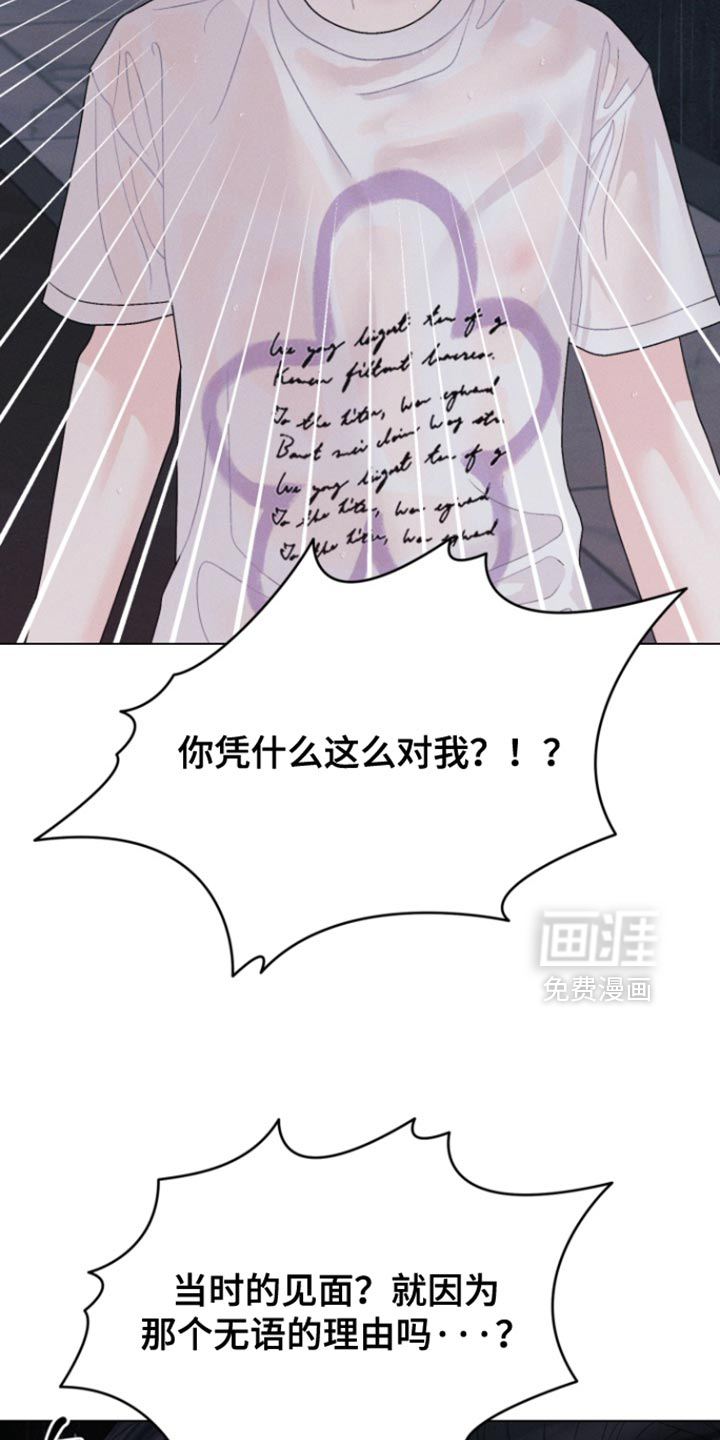 第73话2