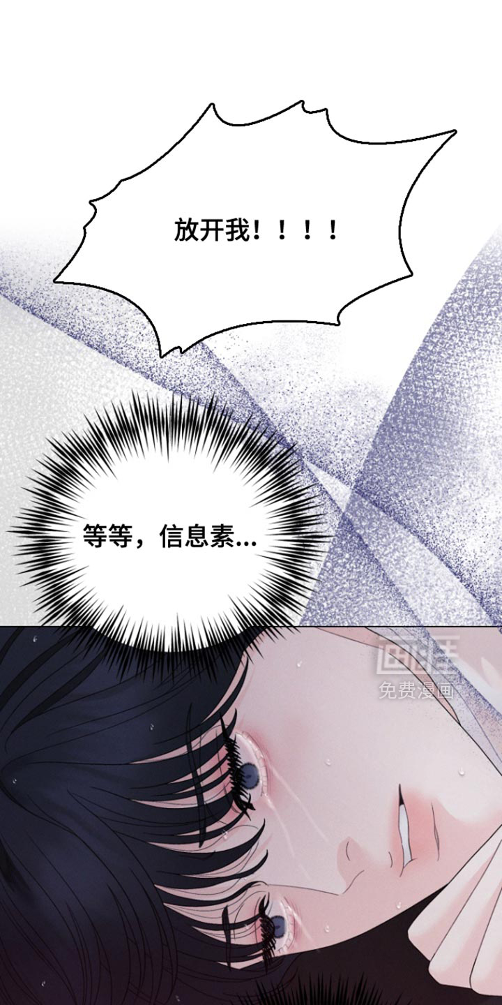 第73话15
