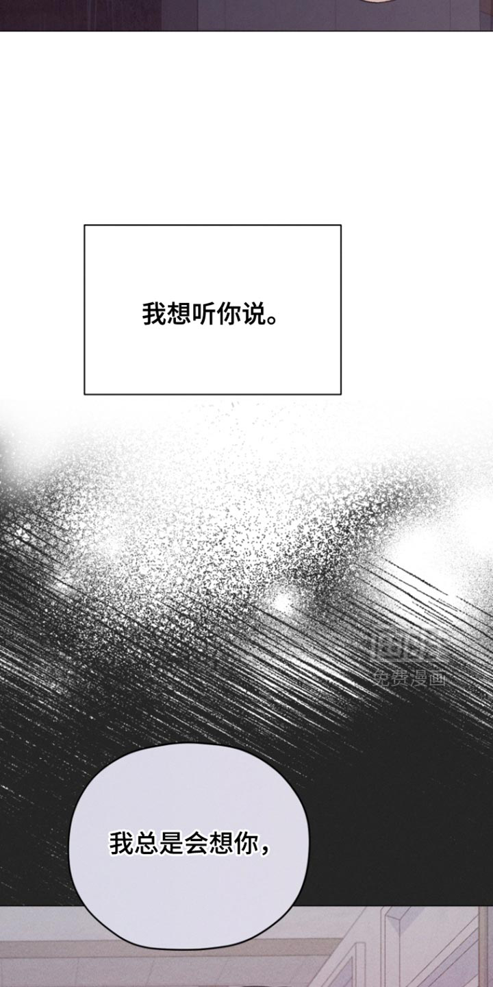 第73话20