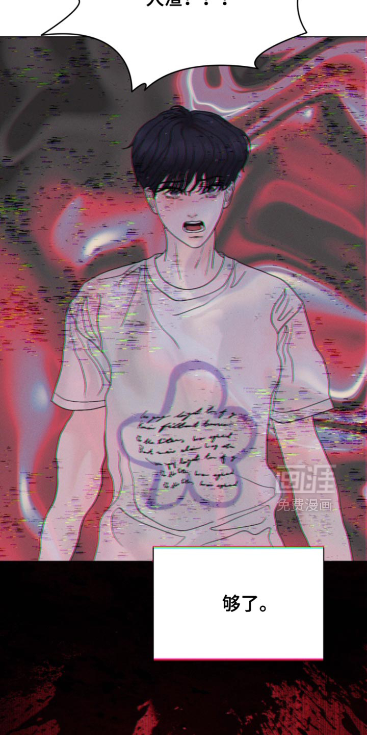 第73话4