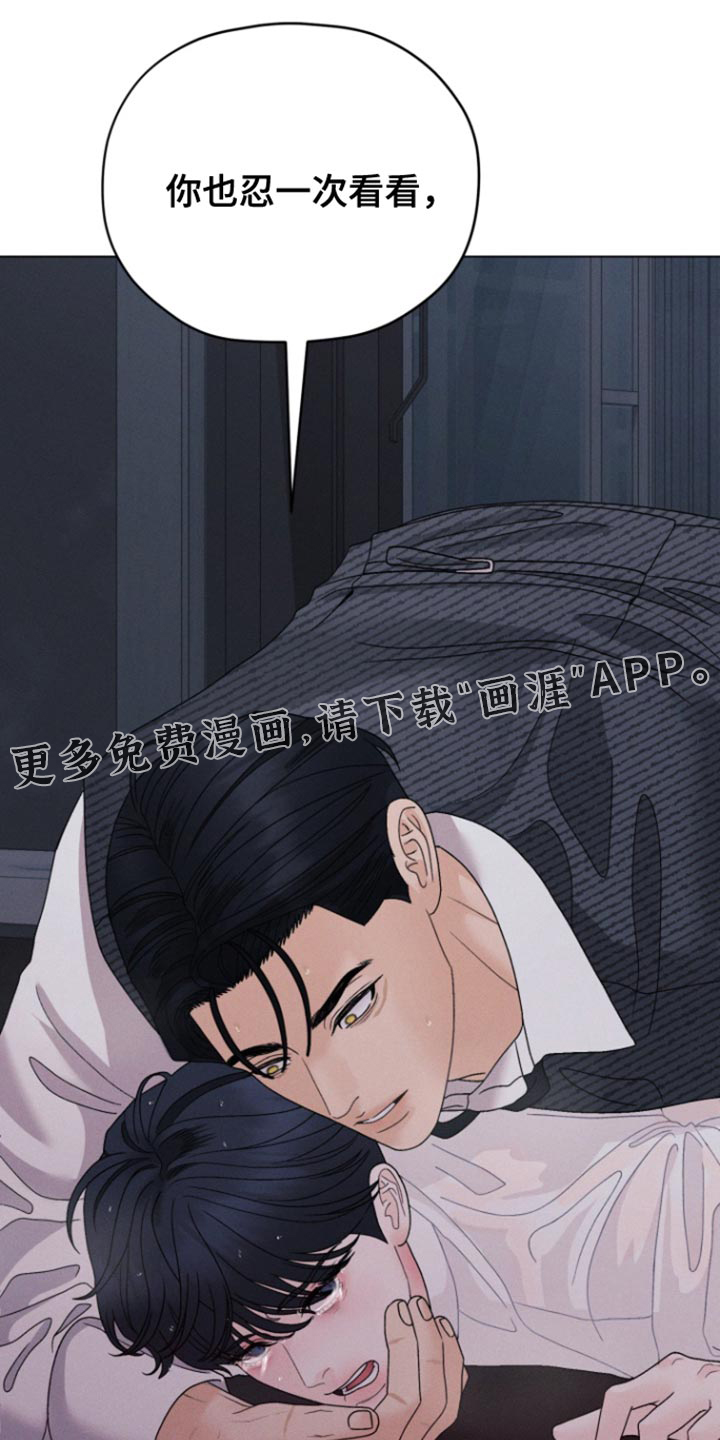 第73话28